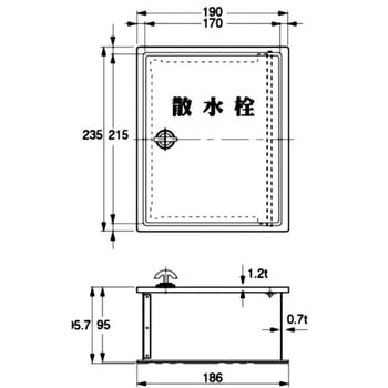 SB25-14 ステンレス製散水栓BOX・壁埋設型 アウス 寸法190×235×95Hmm