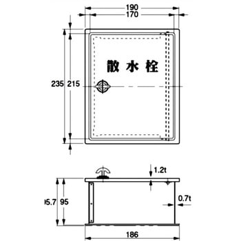 ステンレス製散水栓BOX・壁埋設型 アウス