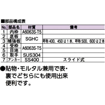 KAFH 350 フロアーハッチ アルミ製・モルタル用 1個 アウス 【通販