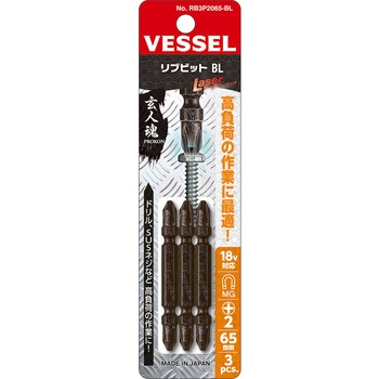 RB3P2065-BL ���u�r�b�gBL �x�b�Z�� ���� �v���X(+)���u�t�� �n��}�O�l�b�g���� 45889954