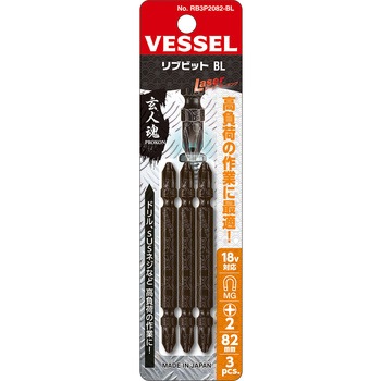 RB3P2082-BL ���u�r�b�gBL �x�b�Z�� ���� �v���X(+)���u�t�� �n��}�O�l�b�g���� 45889963