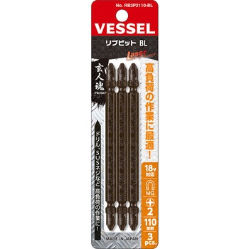 RB3P2110-BL ���u�r�b�gBL �x�b�Z�� ���� �v���X(+)���u�t�� �n��}�O�l�b�g���� 45889979