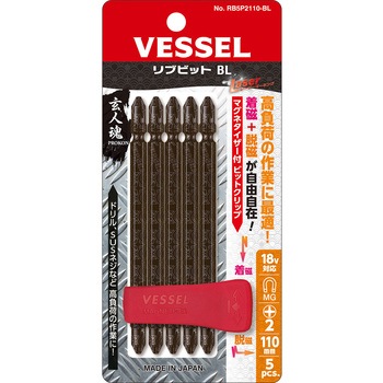 RB5P2110-BL ���u�r�b�gBL �x�b�Z�� ���� �v���X(+)���u�t�� �n��}�O�l�b�g���� 45890006