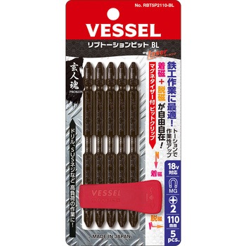 RBT5P2110-BL ug[VrbgBL xbZ  vX(+)ut n}Olbg 45890067