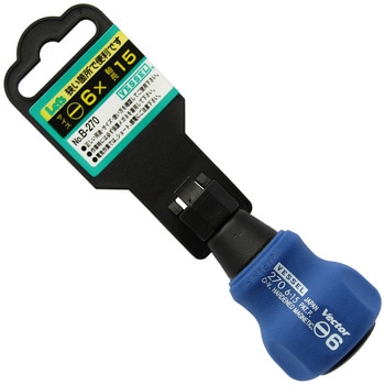 ベクトルスタビードライバー B-270 ベッセル