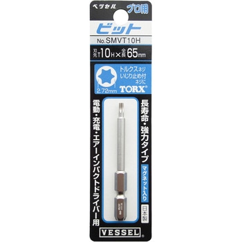 SMVT10H gNX~rbg xbZ Г 45890943