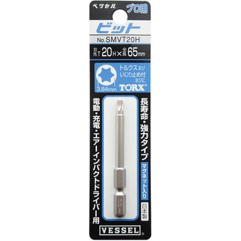 SMVT20H gNX~rbg xbZ Г 45890959