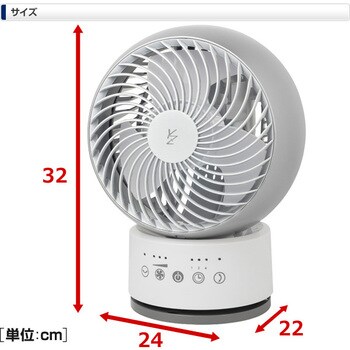 18cm立体首振りサーキュレーター (リモコン)静音モード搭載 (風量3段階) 切タイマー付き