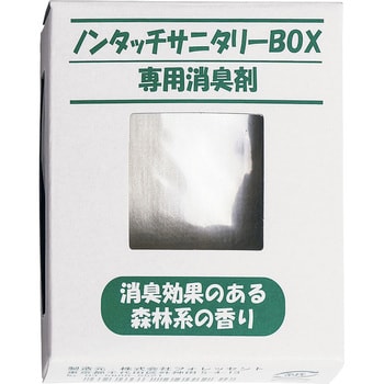 ノンタッチサニタリーボックス 15L用専用消臭剤 1個 カクダイ 【通販