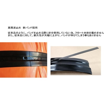 KPフロート 西村