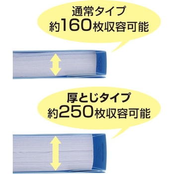 フラットファイルPP厚とじ ビュートン