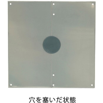 化粧カバー(蓋付) リビラック