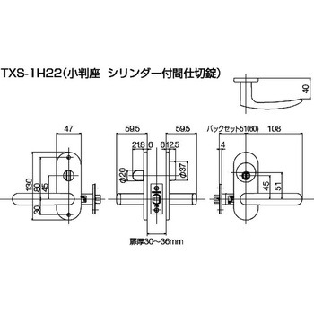 GM 1H シリンダー付間仕切錠 小判座 長沢製作所