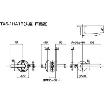 GM 1H 戸襖錠 丸座 長沢製作所
