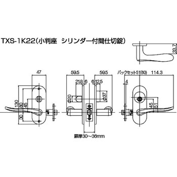 GM 1K シリンダー付間仕切錠 小判座 長沢製作所