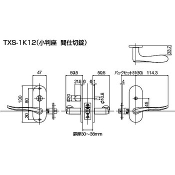 GM 1K 間仕切錠 小判座 長沢製作所