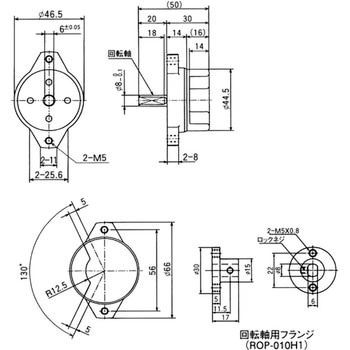 揺動ダンパー FYN-D3シリーズ 不二ラテックス