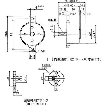 揺動ダンパー FYT/FYN-H1(H2)シリーズ 不二ラテックス