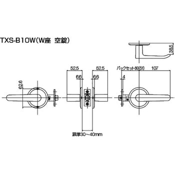 re B1  空錠 W座 長沢製作所