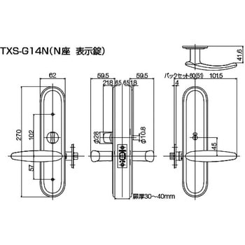 TOMFU G1 表示錠 特大座 長沢製作所