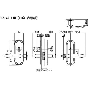 TOMFU G1 表示錠 R座 長沢製作所