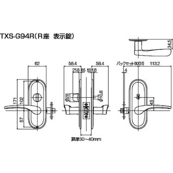 TXS-G94R-MG TOMFU G9 表示錠 R座 1個 長沢製作所 【通販サイトMonotaRO】