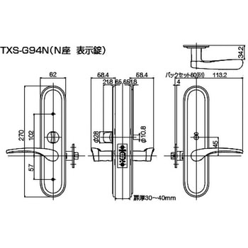 TOMFU G9 表示錠 特大座 - 長沢製作所