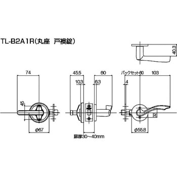 リヴィエール B1 戸襖錠 丸座 長沢製作所