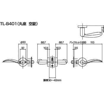 リヴィエール B4 空錠 丸座 長沢製作所