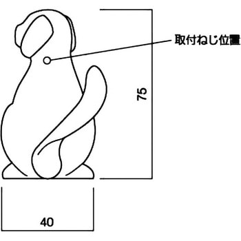 わんにゃんフック(イヌ) 長沢製作所