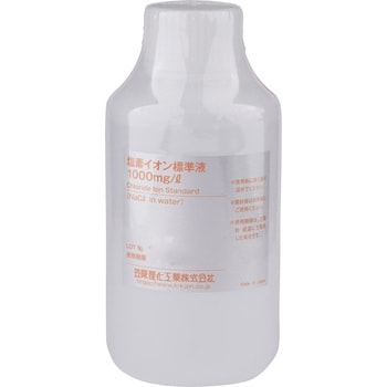 塩素イオン標準液 1000mg/L KRK(笠原理化工業) 容量250mL - 【通販