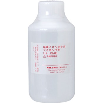 イオン活量強度調整剤 ISAB KRK(笠原理化工業) 容量250mL - 【通販