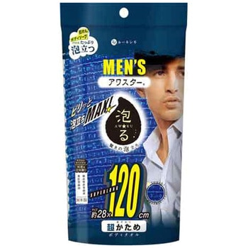 メンズアワスター キクロン