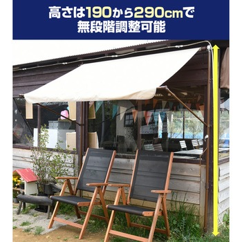 BNSS-1800(NV) オーニング 日よけスクリーン 1台 YAMAZEN(山善) 【通販