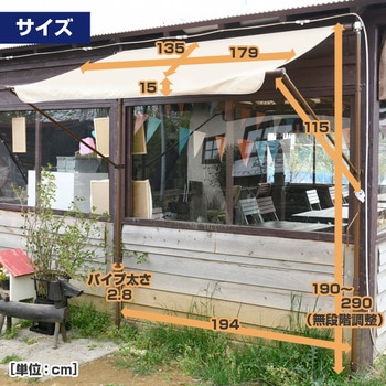 BNSS-1800(NV) オーニング 日よけスクリーン 1台 YAMAZEN(山善) 【通販