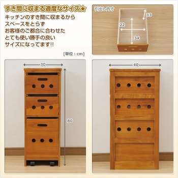 HYS-8030P(OBR) 野菜ストッカーワゴン キャスター付き 1台