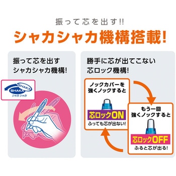 ユニ アルファゲル (シャカシャカ機構搭載モデル：やわらかめ癒し系タイプ) uni(三菱鉛筆)