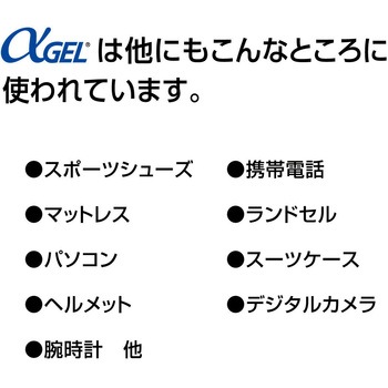 ユニ アルファゲル (スリムタイプ) 0.5 uni(三菱鉛筆)