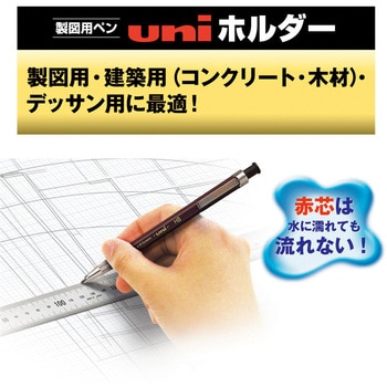 MH5003H シャープペンシル ユニホルダー 1本 三菱鉛筆(uni) 【通販