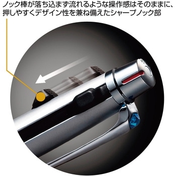 ジェットストリーム プライム 多機能ペン 2&1 uni(三菱鉛筆)