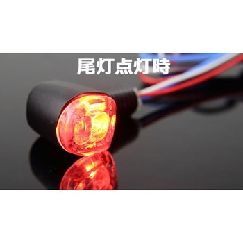 ウインカーランプ Nanoコンビ LED KIJIMA(キジマ)