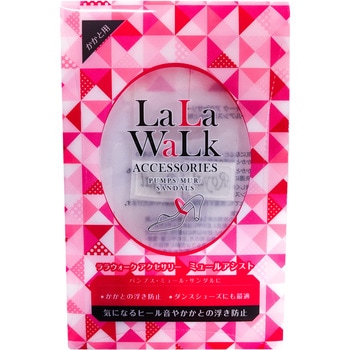LaLawalk ミュールアシスト TOKYO ロイヤルリビング K.K