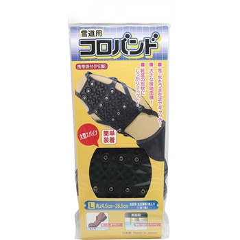 コロバンド 日本理化学