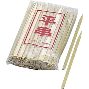 竹製平串 - 友成産業