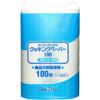 業務用ポリマーフレッシュクッキングペーパー 信越ポリマー