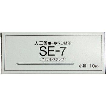 ツインボールペン用替え芯 エムテートリマツ