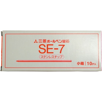 ツインボールペン用替え芯 エムテートリマツ