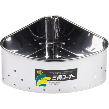 3A三角コーナー 浅野製作所