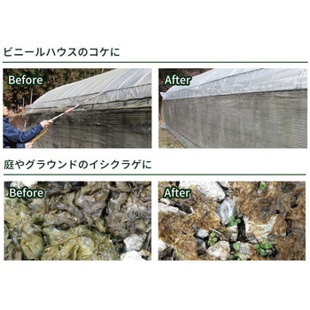 コケそうじ濃縮液 パネフリ工業