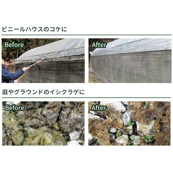 コケそうじ濃縮液 パネフリ工業